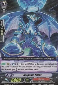 Dragonic Gaias [G Format]