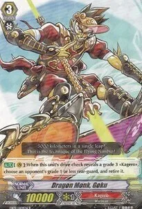Dragon Monk, Goku [G Format]