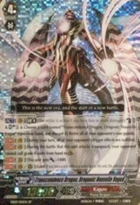 Transcendence Dragon, Dragonic Nouvelle Vague [G Format]