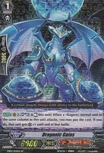 Dragonic Gaias [G Format]