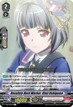 Resolute Hard Worker, Rimi Ushigome [V Format]