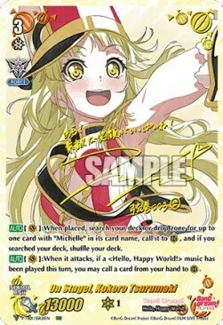 On Stage!, Kokoro Tsurumaki [V Format]