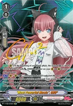 ""Most Powerful Music"", CHU² [V Format]