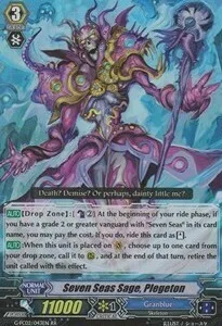 Seven Seas Sage, Plegeton [G Format]