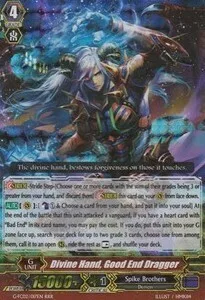 Divine Hand, Good End Dragger [G Format]