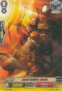 Lizard Soldier, Ganlu [G Format]