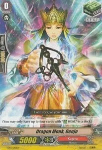 Dragon Monk, Genjo [G Format]