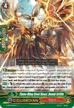 Flame Wing Steel Beast, Denial Griffin [G Format]