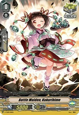 Battle Maiden, Kukurihime [V Format]