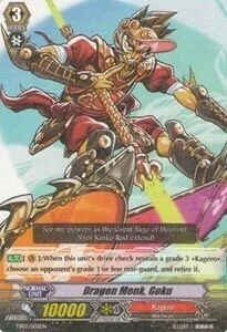 Dragon Monk, Goku [G Format]