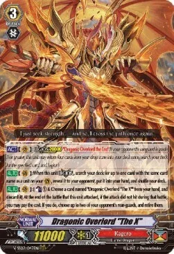 Dragonic Overlord ""The X"" [G Format]