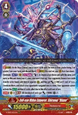 Evil-Eye Vidya Emperor, Shiranui ""Rinne"" [G Format]