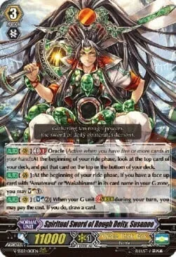 Spiritual Sword of Rough Deity, Susanoo [G Format]