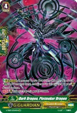 Dark Dragon, Plotmaker Dragon [G Format]