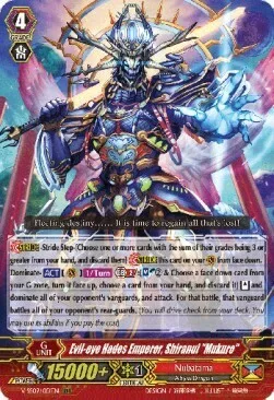 Evil-eye Hades Emperor, Shiranui ""Mukuro"" [G Format]