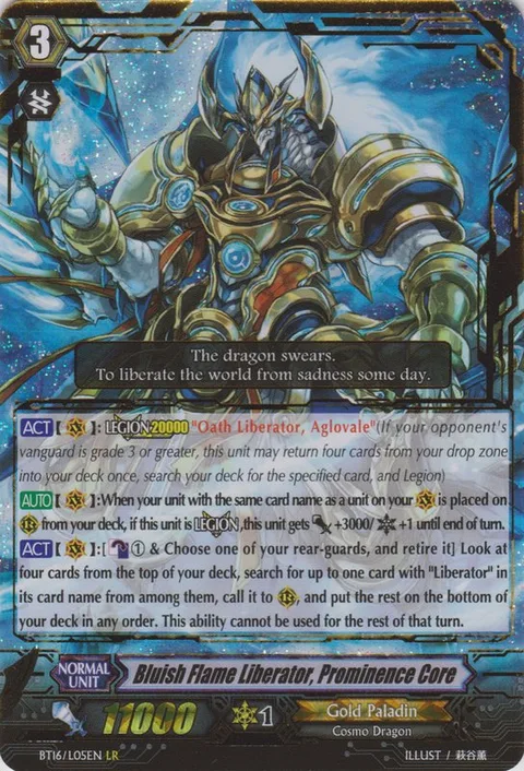 Bluish Flame Liberator, Prominence Core [G Format]