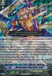 Murasame Liberator, Coil [G Format]
