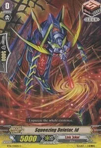 Squeezing Deletor, Id [G Format]
