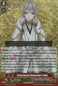 Tsurumaru Kuninaga Toku [G Format]