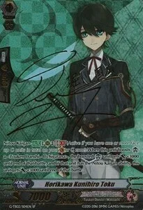 Horikawa Kunihiro Toku [G Format]