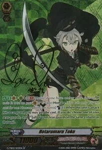Hotarumaru Toku [G Format]