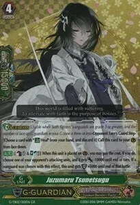 Juzumaru Tsunetsugu [G Format]