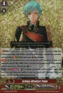 Ichigo Hitofuri Toku [G Format]