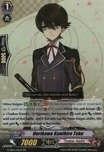 Horikawa Kunihiro Toku [G Format]
