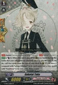 Gokotai Toku [G Format]