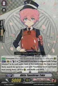 Akita Toushirou Toku [G Format]