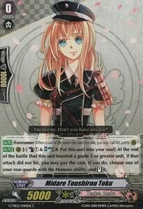 Midare Toushirou Toku [G Format]