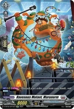 Ravenous Monster, Marunorm [D Format]