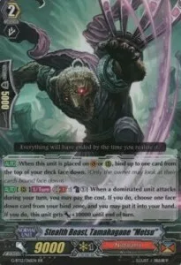 Stealth Beast, Tamahagane ""Metsu"" [G Format]