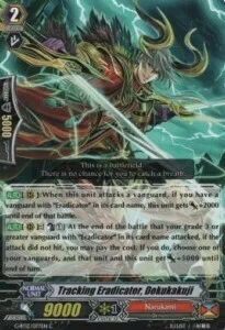 Tracking Eradicator, Dokukakuji [G Format]