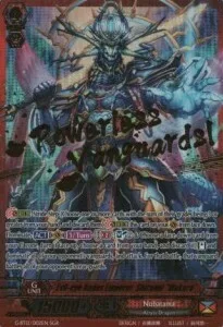 Evil-eye Hades Emperor, Shiranui ""Mukuro"" [G Format]