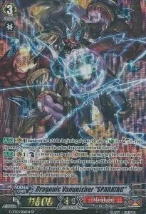 Dragonic Vanquisher ""SPARKING"" [G Format]