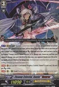 Cleanup Celestial, Ramiel ""Яeverse"" [G Format]