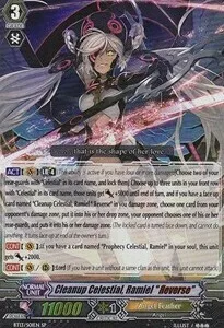 Cleanup Celestial, Ramiel ""Яeverse"" [G Format]