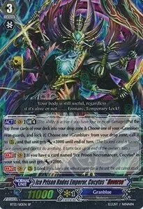 Ice Prison Hades Emperor, Cocytus ""Reverse"" [G Format]
