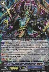 Ice Prison Hades Emperor, Cocytus ""Яeverse"" [G Format]
