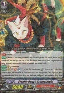 Stealth Beast, Aramatatabi [G Format]
