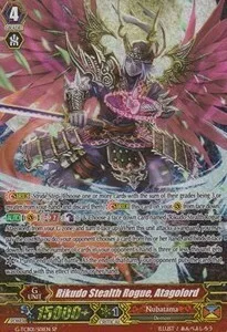 Rikudo Stealth Rogue, Atagolord [G Format]