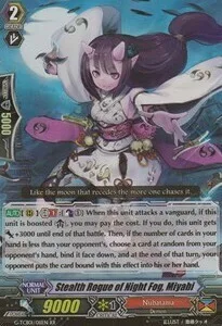 Stealth Rogue of Night Fog, Miyabi [G Format]
