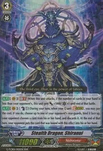 Stealth Dragon, Shiranui [G Format]