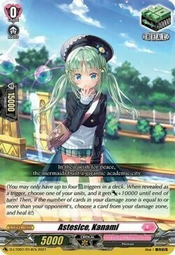 Astesice, Kanami [D Format]
