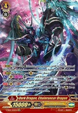 Dark Dragon, Chainrancor Dragon [V Format]