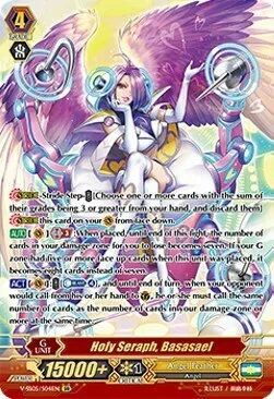 Holy Seraph, Basasael [V Format]