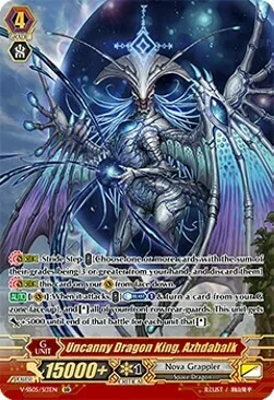 Uncanny Dragon King, Azhdabalk [V Format]