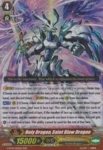 Holy Dragon, Saint Blow Dragon [G Format]