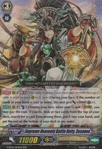 Supreme Heavenly Battle Deity, Susanoo [G Format]